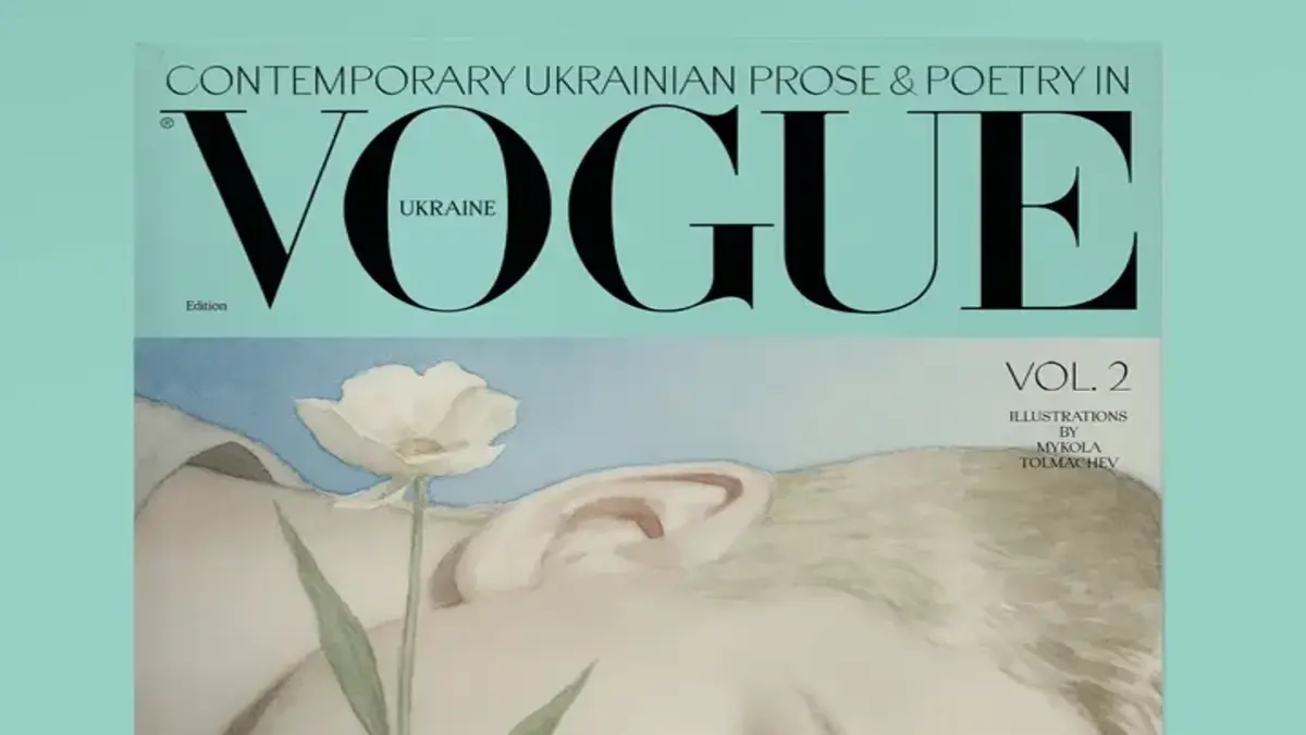 Сьогодні у книгарні  на Хрещатику відбудеться презентація нової книги українського Vogue