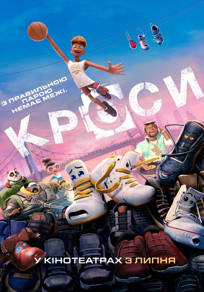 Для дітей і дорослих: добра історія про справжню цінність речей