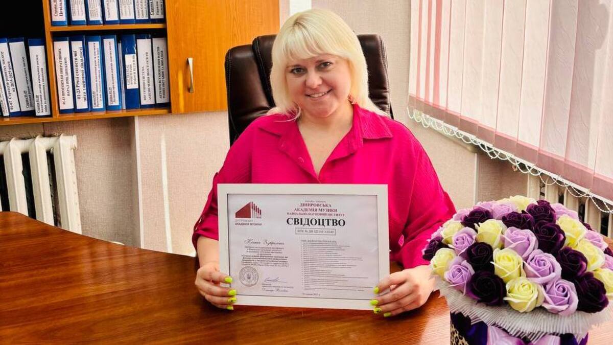 Директор школи мистецтв №2 розширила свої професійні компетенції