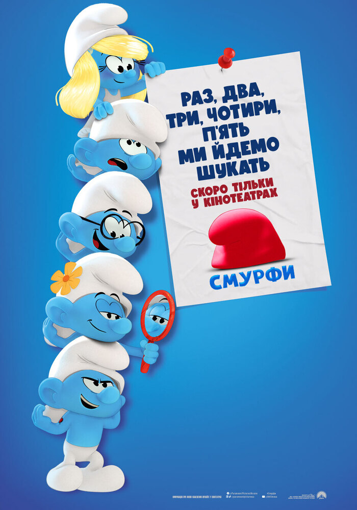 У концертному залі “МИР” – екранне диво для всієї родини