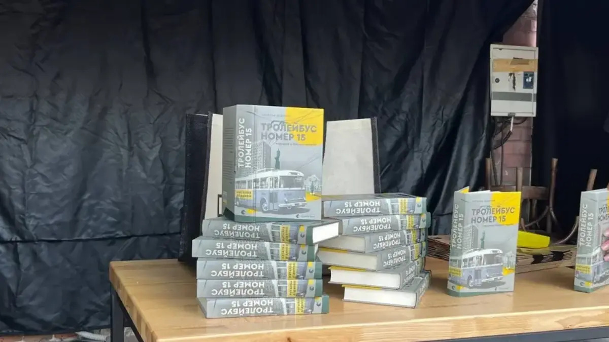 “Тролейбус номер 15”: Наталка Діденко презентувала книгу про Київ та його душу