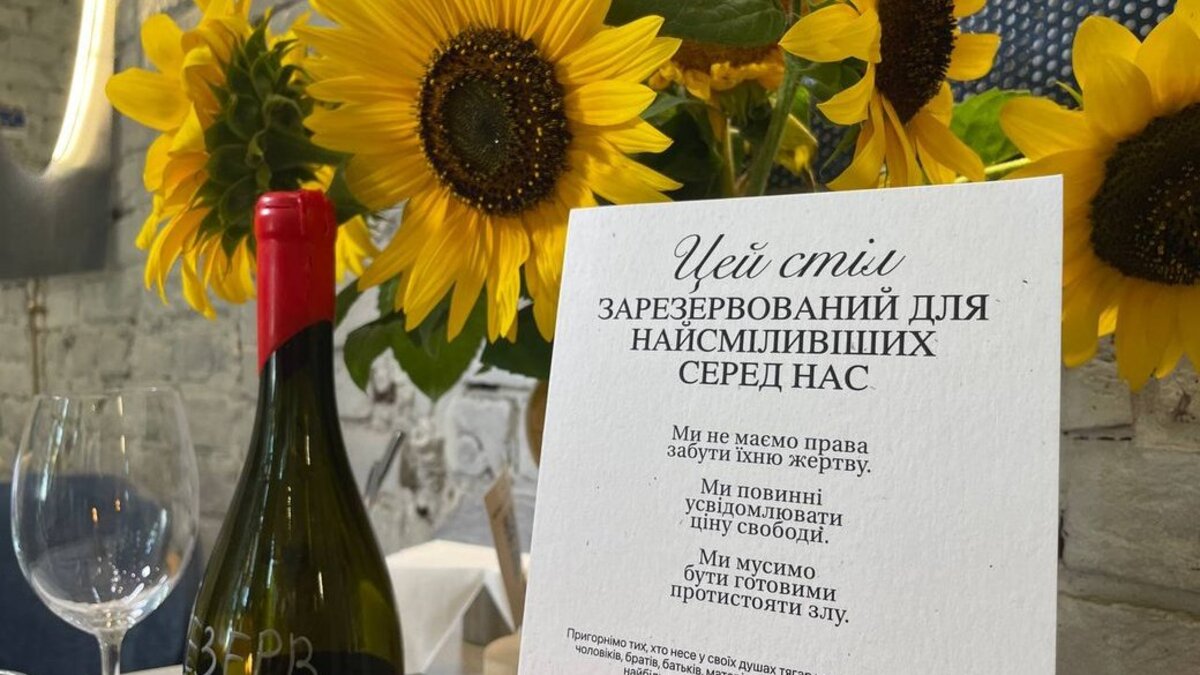 29 серпня — День пам’яті загиблих захисників України