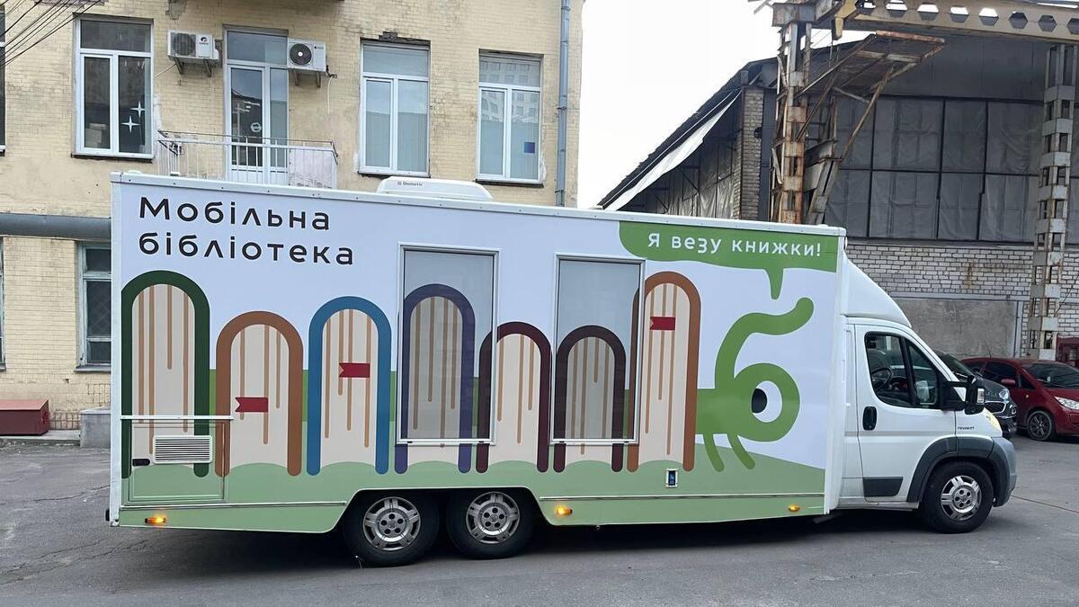 В Україні почала працювати бібліотека на колесах “Буксінь”