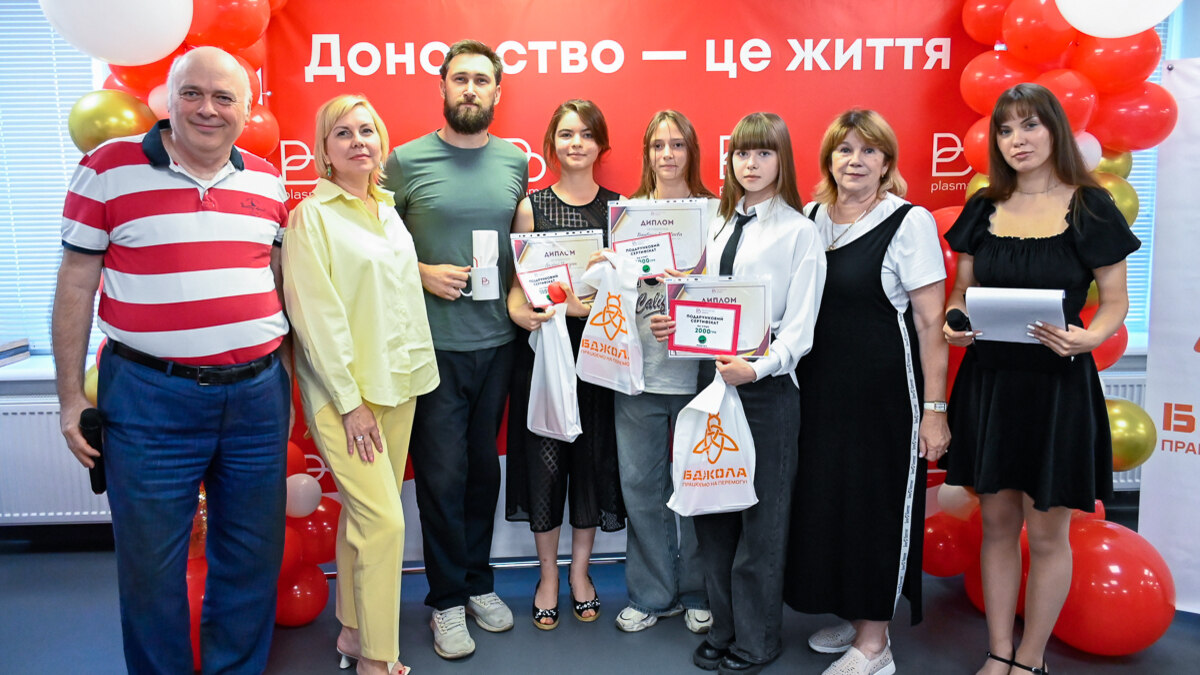 У Кам’янському нагородили переможців конкурсу “Донорство — очима молоді” (ФОТО)