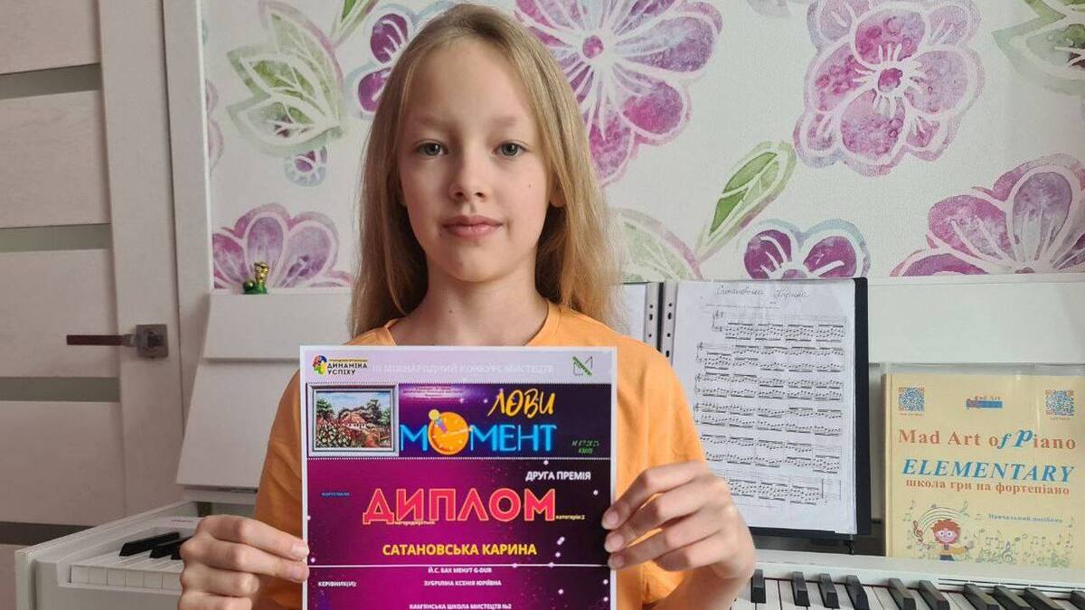 Вітаємо з творчим успіхом юну піаністку із Кам’янського!