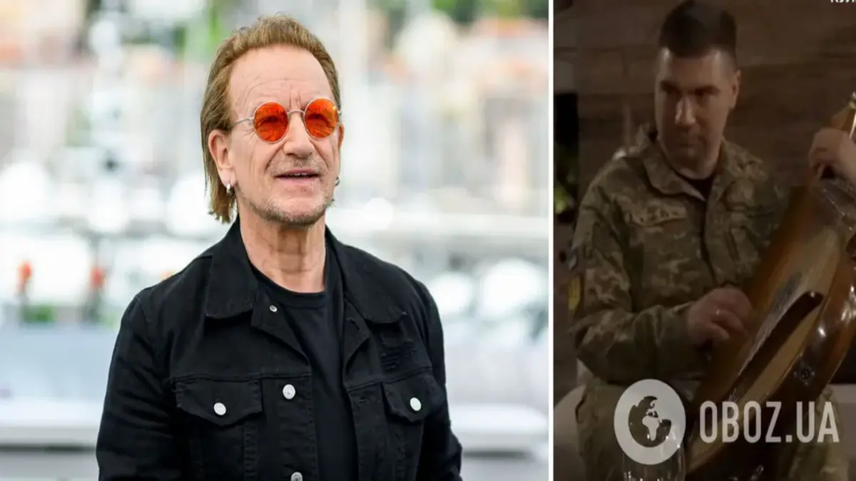 Під акомпанемент воїна-кобзаря заспівав лідер культового гурту U2 Боно