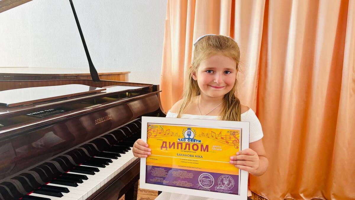 Вітаємо ученицю Кам’янської школи мистецтв №2 з блискучим успіхом!