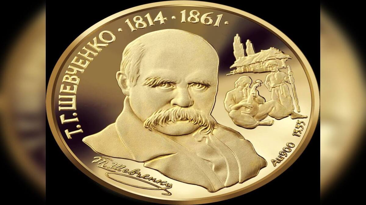 Нацбанк продає пам’ятні золоті монети номіналом 200 гривень