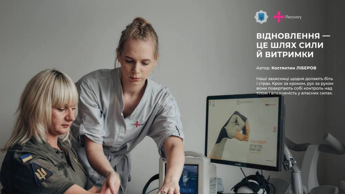 “Світло нескорених”: фотовиставка від МВС до Дня Незалежності України