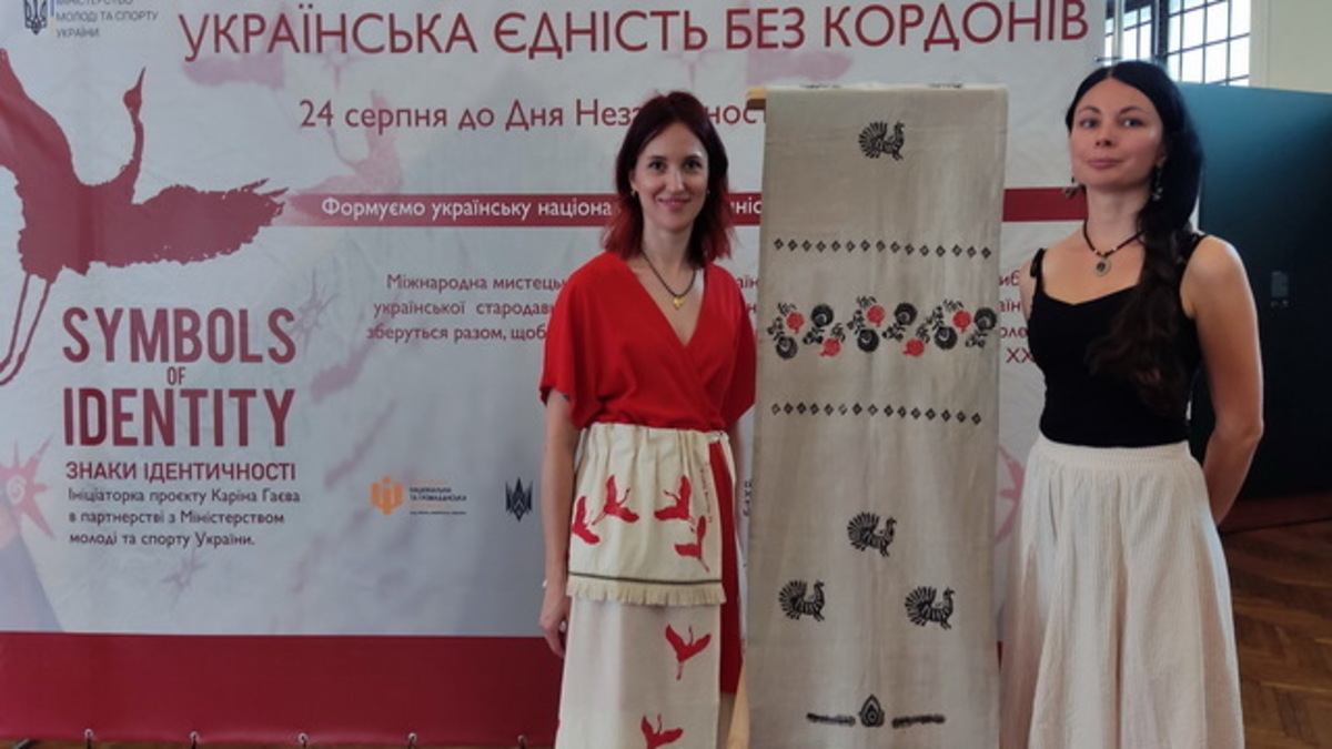 У Києві відкрили грандіозний міжнародний проект “Знаки ідентичності”