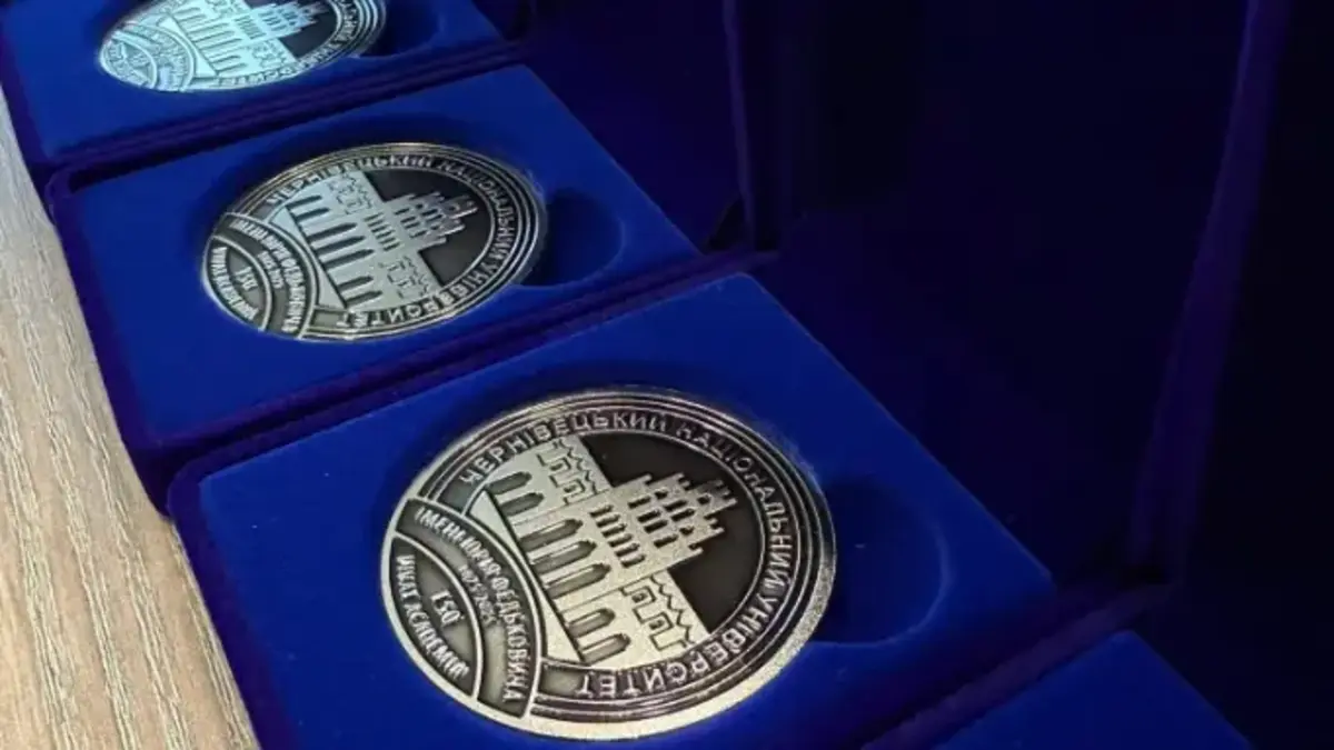 Серію зі 100 ювілейних монет розроблено до 150-річчя Чернівецького університету