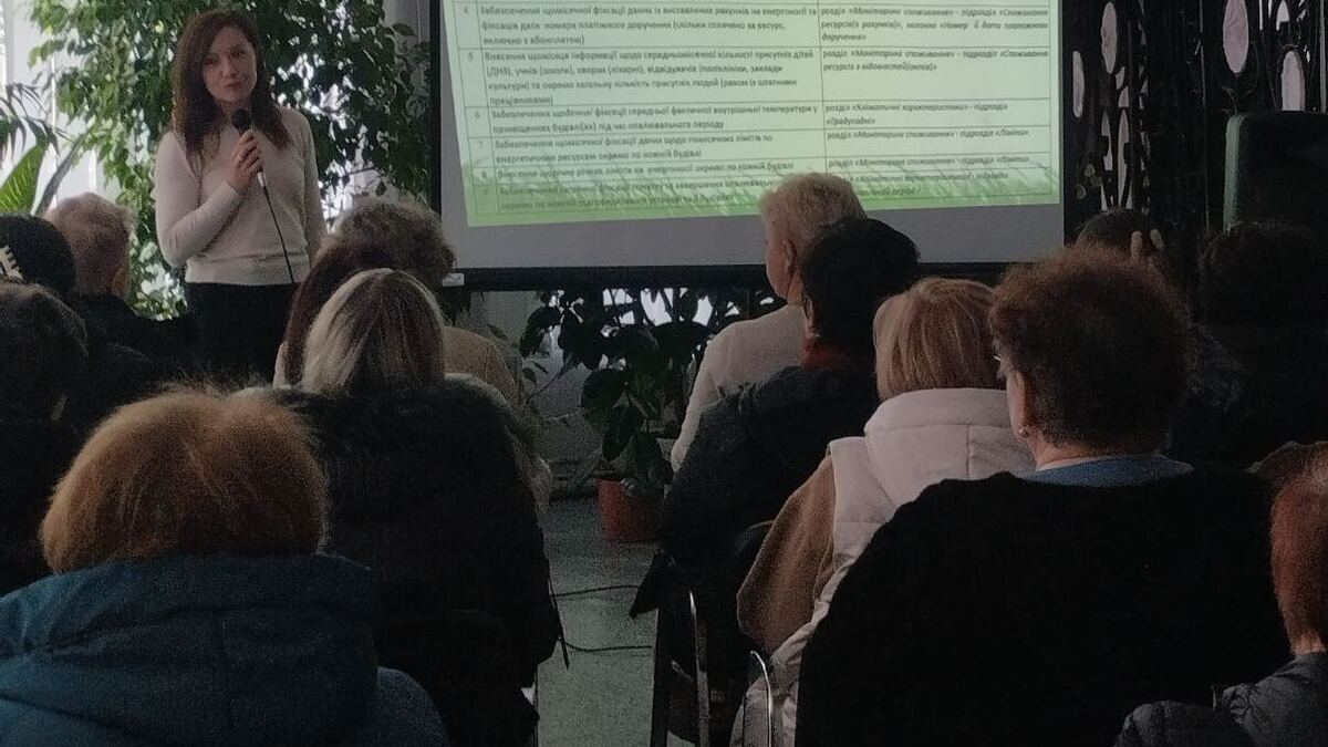 Енергоефективність у дії: енергоменеджери Кам’янського вдосконалюють навички роботи з ІСЕ