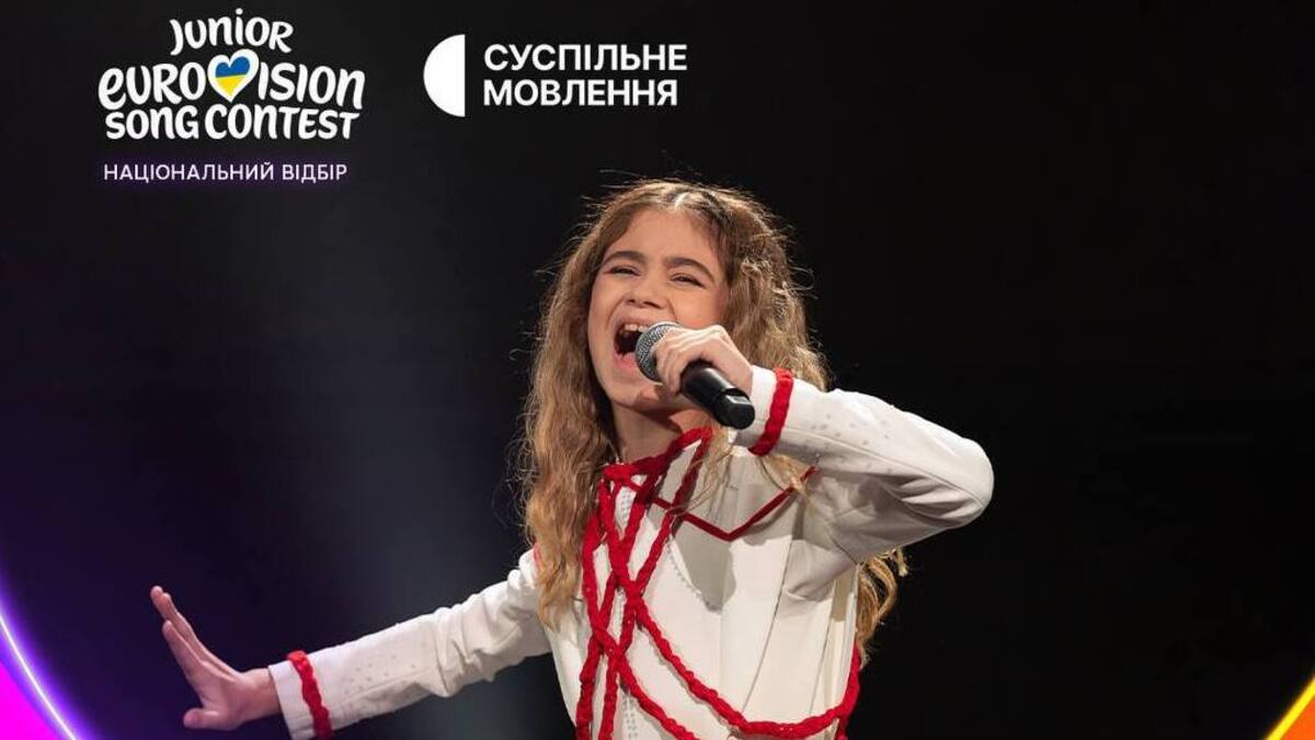 Софія Нерсесян представлятиме Україну на Дитячому Євробаченні-2025