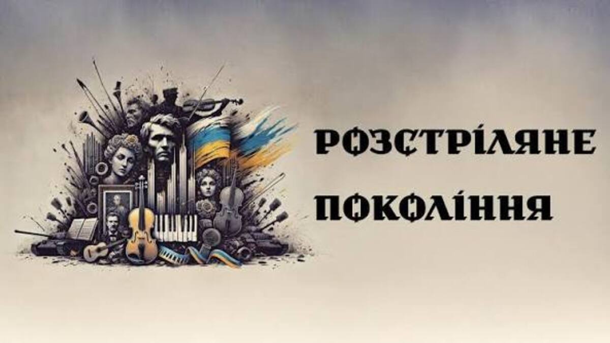 МКСК продовжує фіксувати імена митців та медійників, загинувших через війну