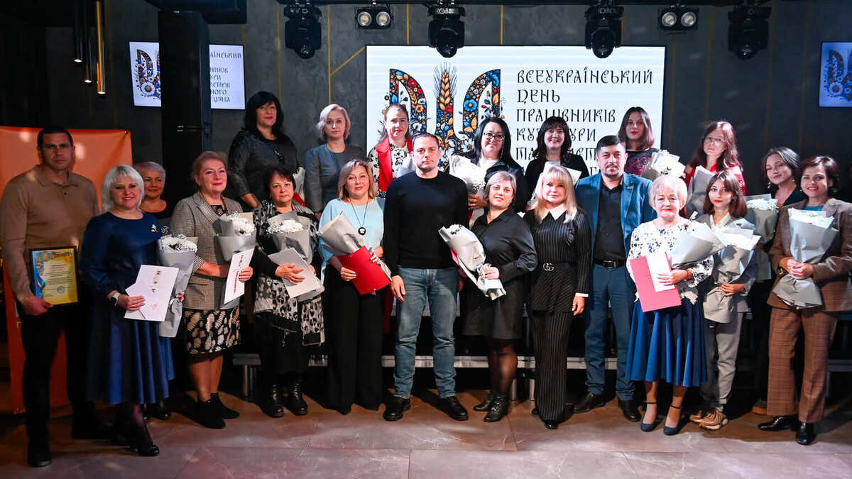 У Кам’янському відзначили Всеукраїнський день працівників культури