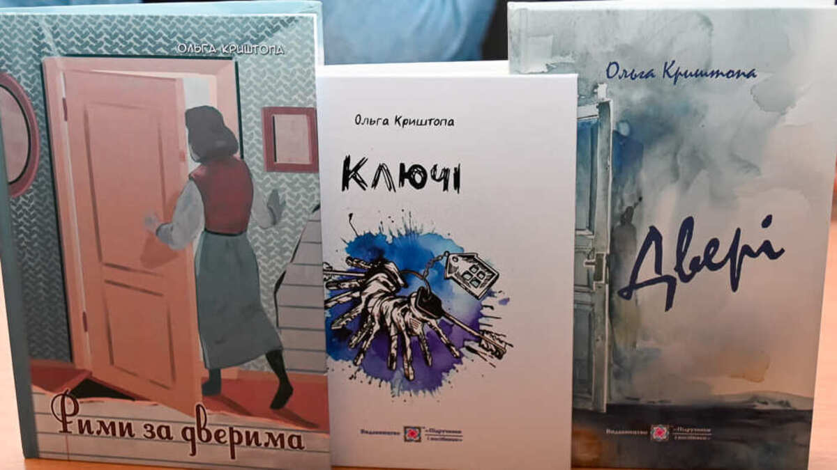 Коли темрява не завадила світлу слова: творча розмова з Ольгою Криштопою та Тетяною Пилипець