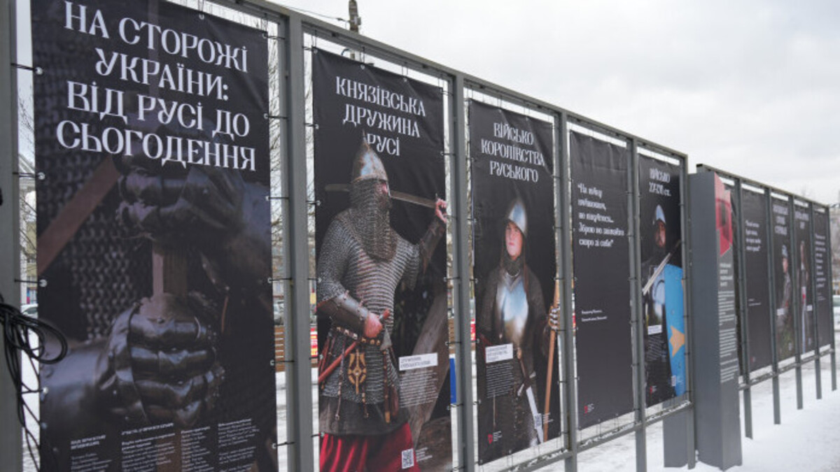 “На сторожі України”: на Контрактовій площі відкрили виставку про історію українського війська
