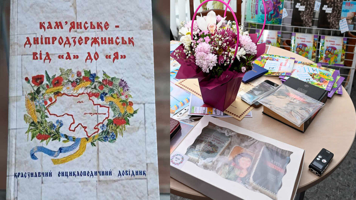 У бібліотеці на Шевченка краєзнавці відзначили ювілей книги та підтримали захисників України