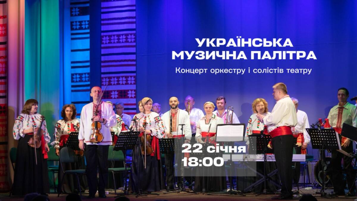 Ваш вечір натхнення у театрі ім. Лесі Українки!