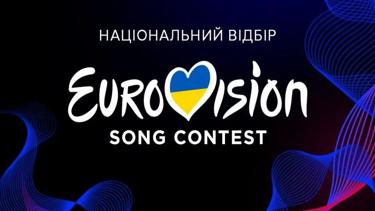 Нацвідбір на Євробачення-2026: презентовано пісні та визначено порядок виступів фіналістів