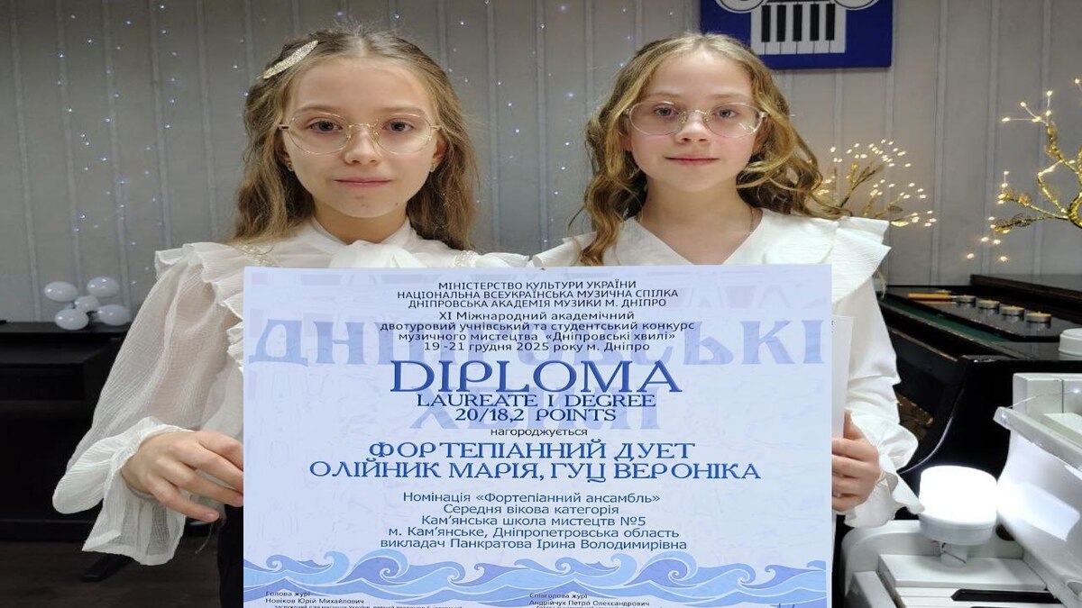 Наші зірочки підкорюють “Дніпровські хвилі”