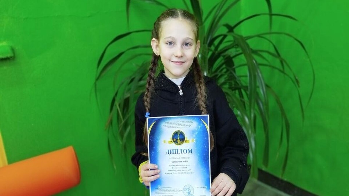 Вихованка Кам’янської школи мистецтв №1 стала призеркою міжнародного конкурсу