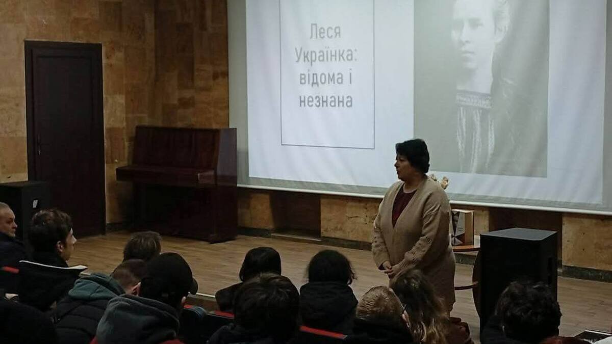 У  музеї історії міста відбувся захід до дня народження Лесі Українки
