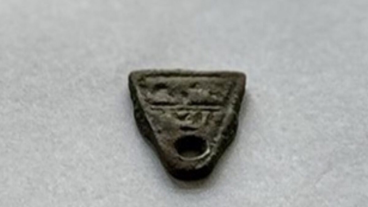 Археологічна сенсація в Туреччині: знайдено унікальний бронзовий амулет епохи Сельджуків