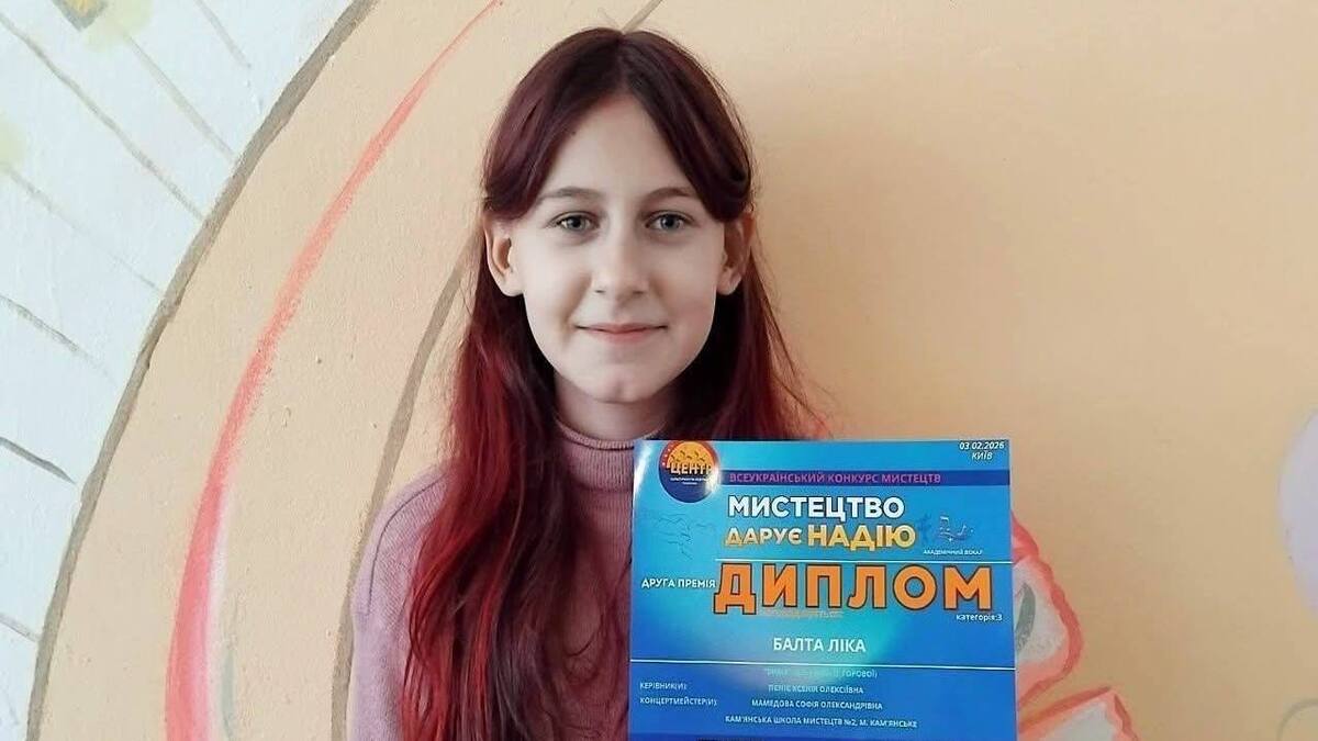 Успіх учениці школи мистецтв та її наставників на Всеукраїнському конкурсі