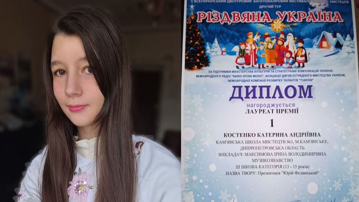 Нова перемога юних талантів — учениця Кам’янської школи мистецтв №3 підкорила столицю