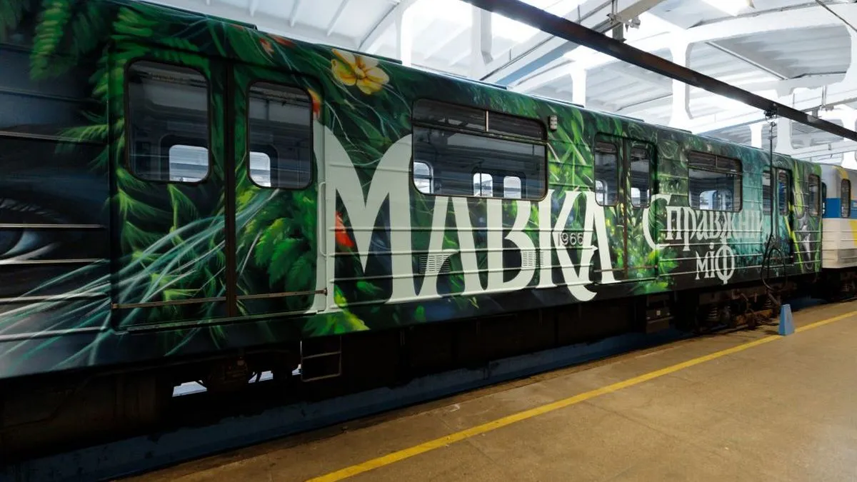 В Киеве запустили магический артвагон (видео)