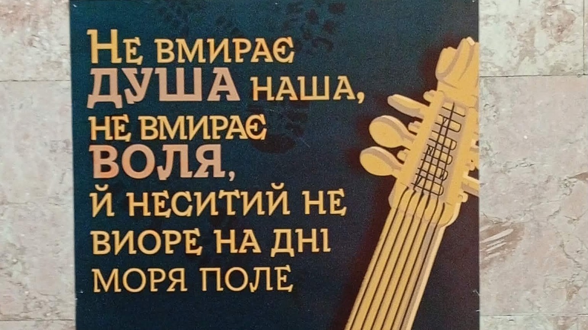 Шевченко, которого стоит увидеть: новая выставка в музее истории города