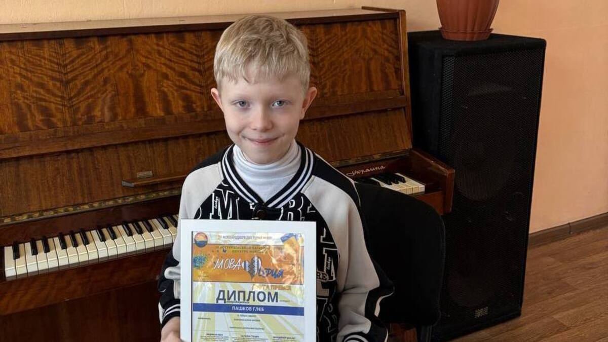 Юний піаніст із Кам’янського став лауреатом всеукраїнського конкурсу