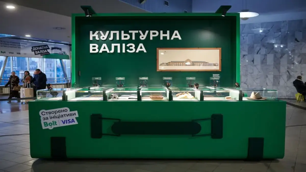“Культурна валіза” на Центральному вокзалі Києва: виставка про пам’ять, що завжди з нами