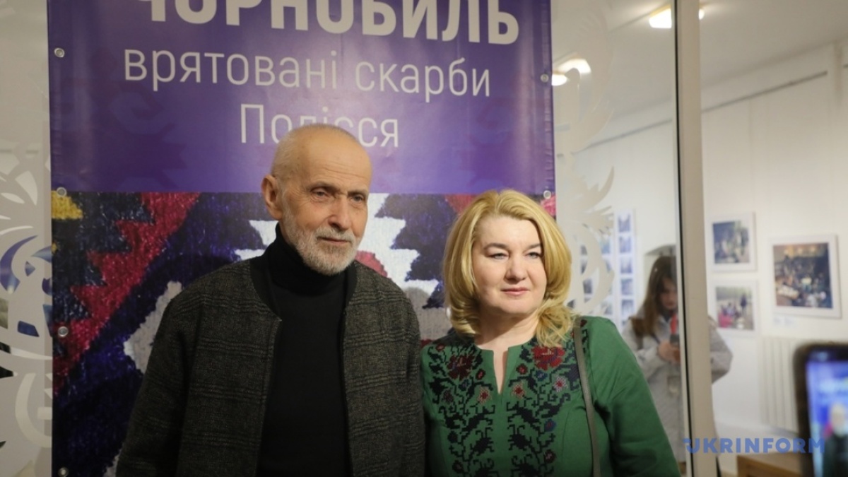 У Києві презентували скарби Чорнобильського Полісся