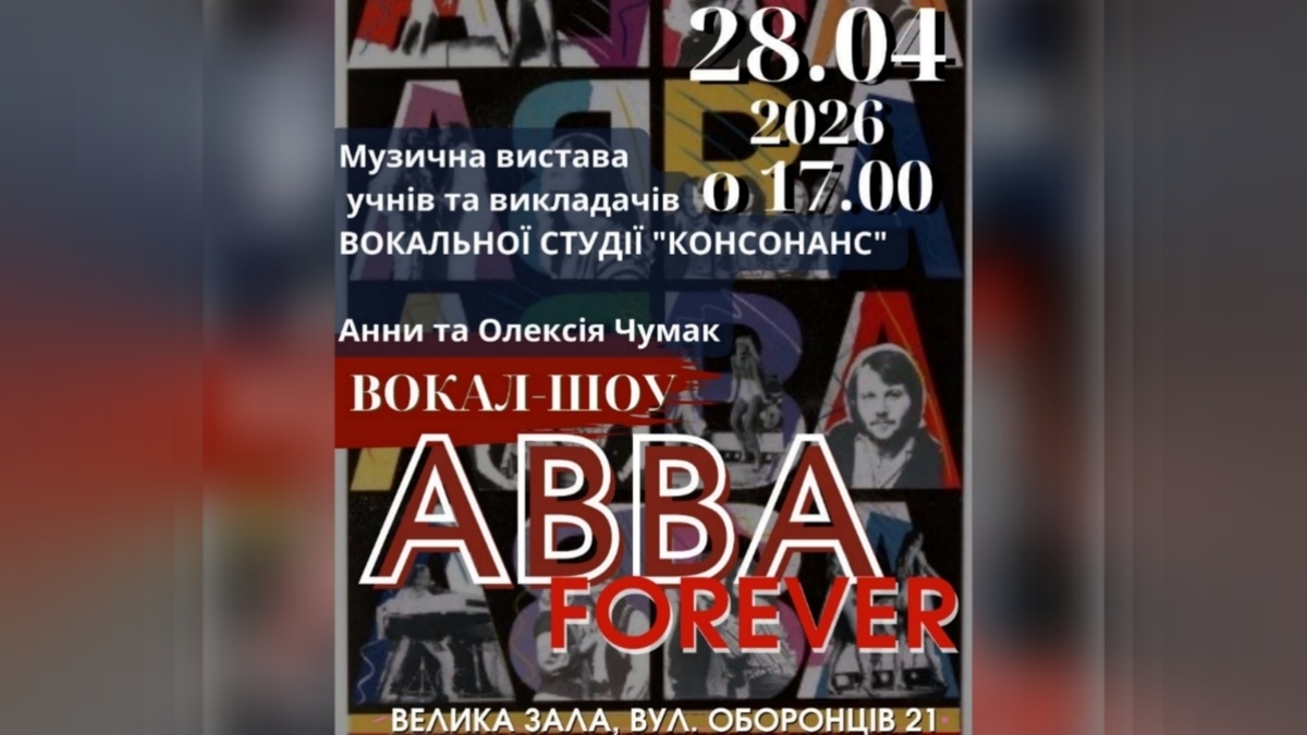 Каменская школа искусств №1 приглашает в музыкальное ретро-путешествие