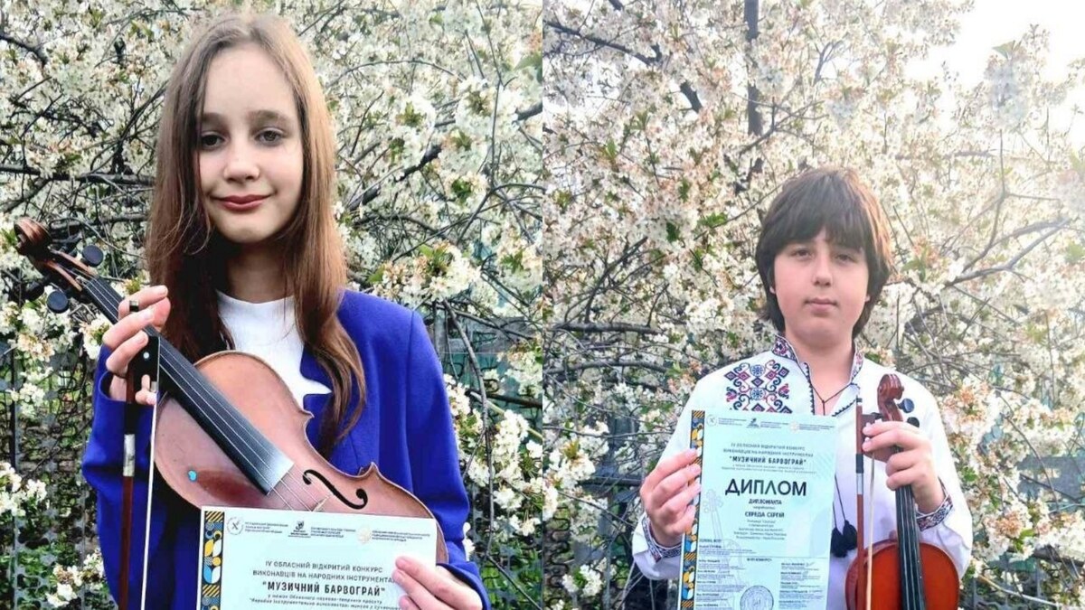 Юные скрипачи из Каменского покорили областной конкурс «Музыкальный Барвограй»
