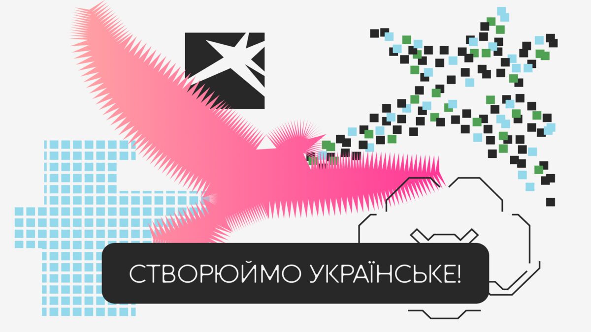 В Україні стартував грантовий конкурс “Тисячовесна”