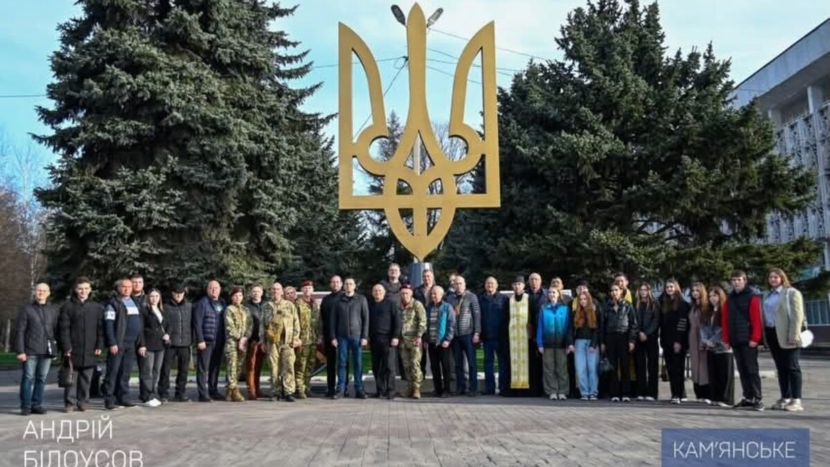 Кам’янське долучилося до всеукраїнської акції “Тризуб України”