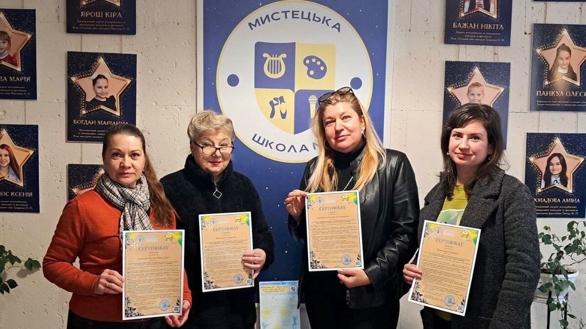 Викладачі Кам’янської школи мистецтв  представили місто на Всеукраїнській конференції