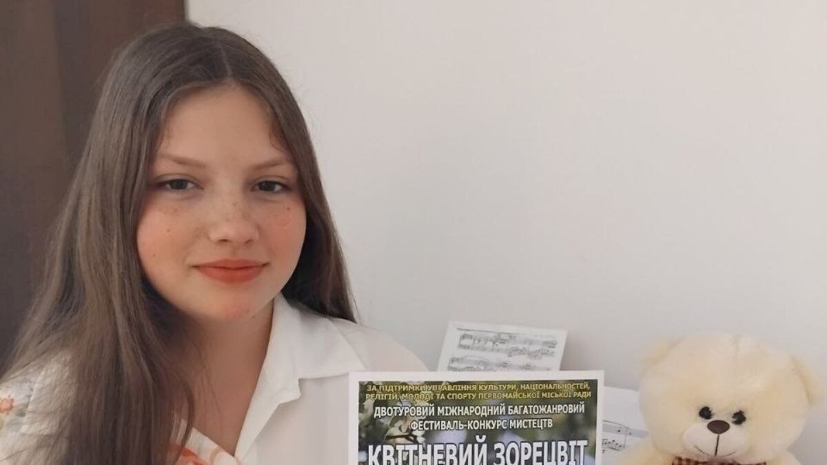 Ученица Каменской школы искусств №4 покорила «Апрельский звездоцвет»