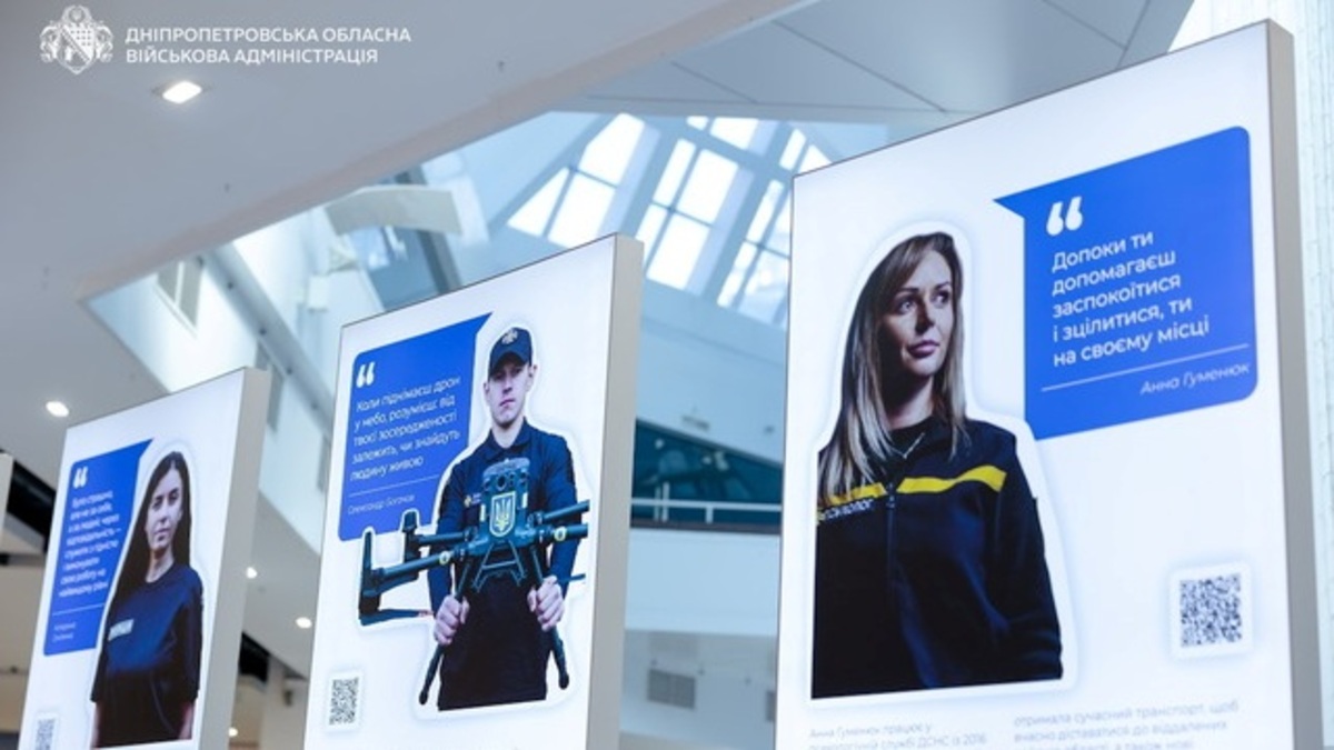 У Дніпрі презентували фотовиставку “Рятують. Підтримують. Оберігають”, присвячену героям тилу