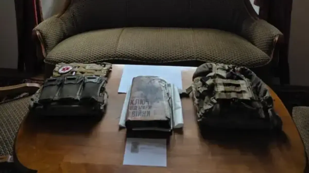В чешском Градце-Кралове презентовали экспозицию артефактов русско-украинской войны
