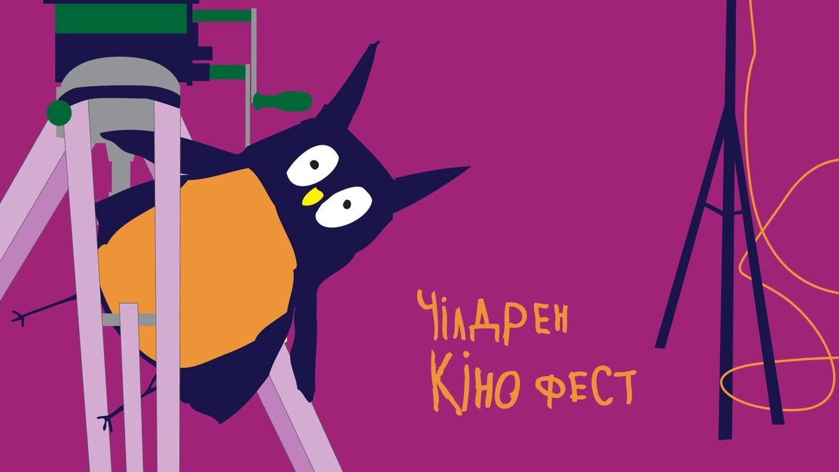 Объявлены финалисты юбилейного Детского киноконкурса «Чилдрен Кинофест»