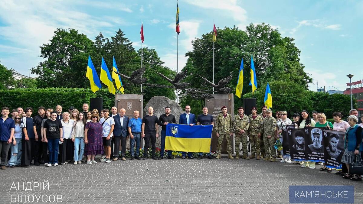 Память, живущая в сердцах: Каменское отметило День Героев