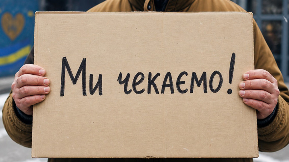 “Укрпошта” ініціювала конкурс на створення поштової марки, присвяченої зниклим безвісти та військовополоненим