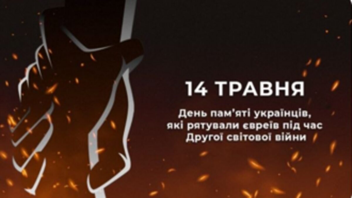 В школе искусств №6 Каменского провели памятное мероприятие «История мужества и сострадания»