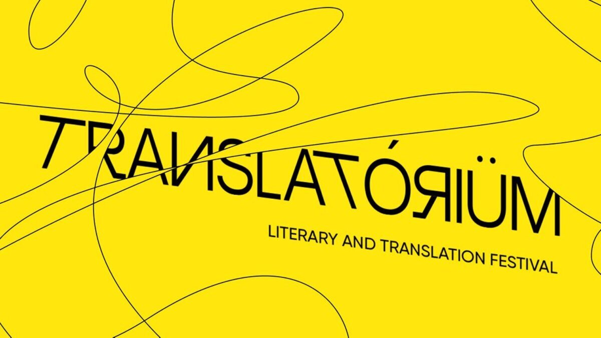 Команда фестивалю Translatorium оголосила про творчу перерву