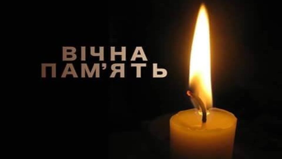 Розділяємо біль утрати: культурна родина Кам’янського сумує разом із Тетяною Синєок