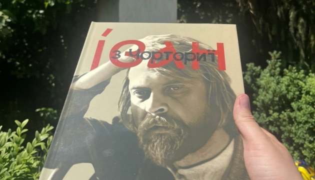 На родине Ивана Миколайчука презентовали новую книгу к его 85-летию